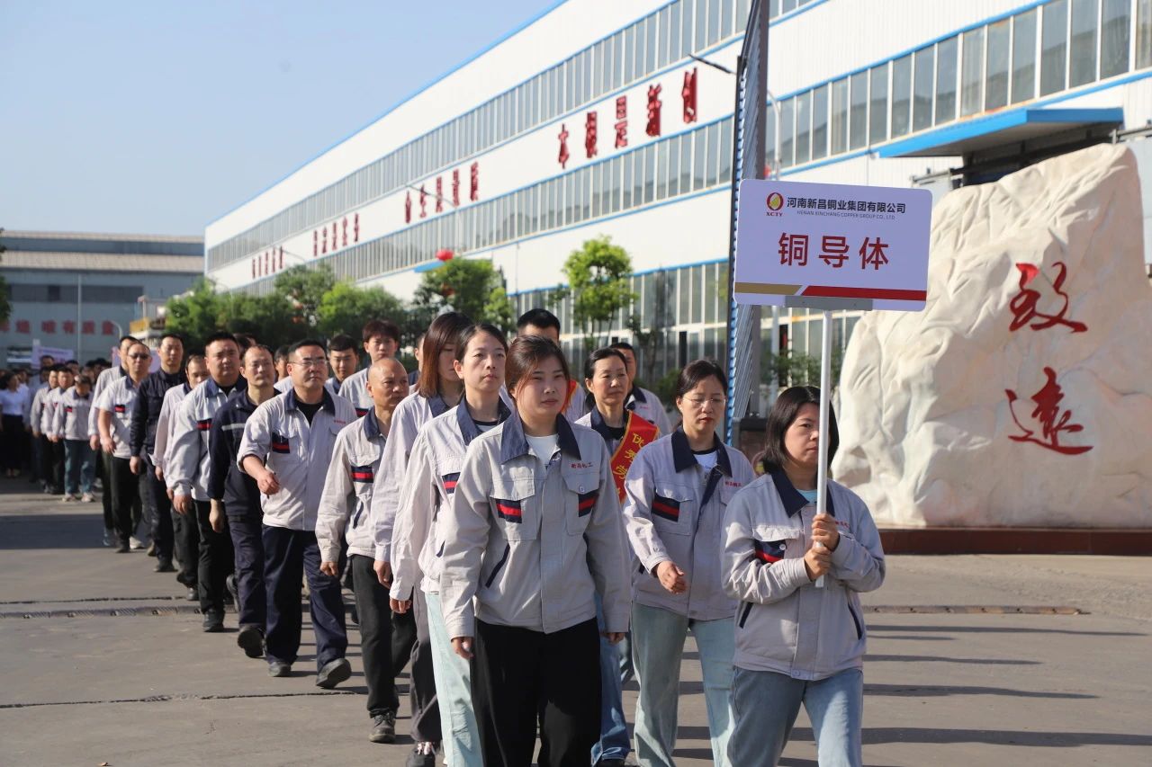 弘扬劳动精神 凝聚奋进力量——利来·国际集团举行“五一”升旗表彰仪式暨职工拔河比赛